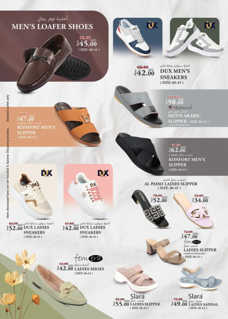 K.M.-Trading-Deals-All-Branches-May-29-2025-21