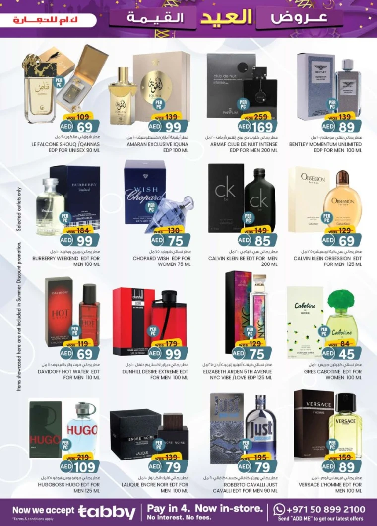 K.M.-Trading-Deals-All-Branches-May-29-2025-23