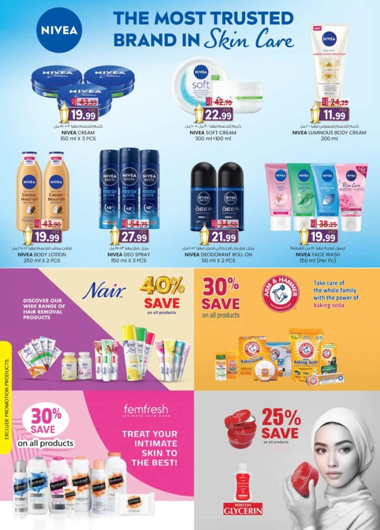 K.M.-Trading-Deals-All-Branches-May-29-2025-25