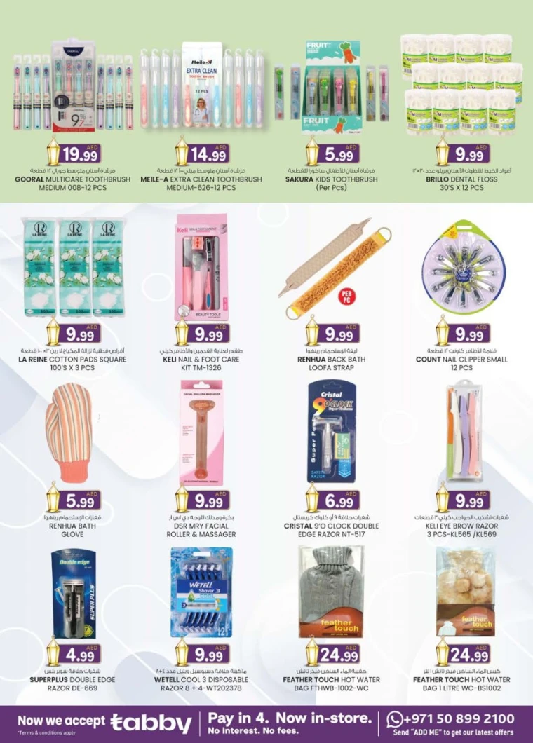 K.M.-Trading-Deals-All-Branches-May-29-2025-26