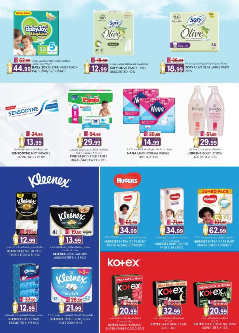 K.M.-Trading-Deals-All-Branches-May-29-2025-29