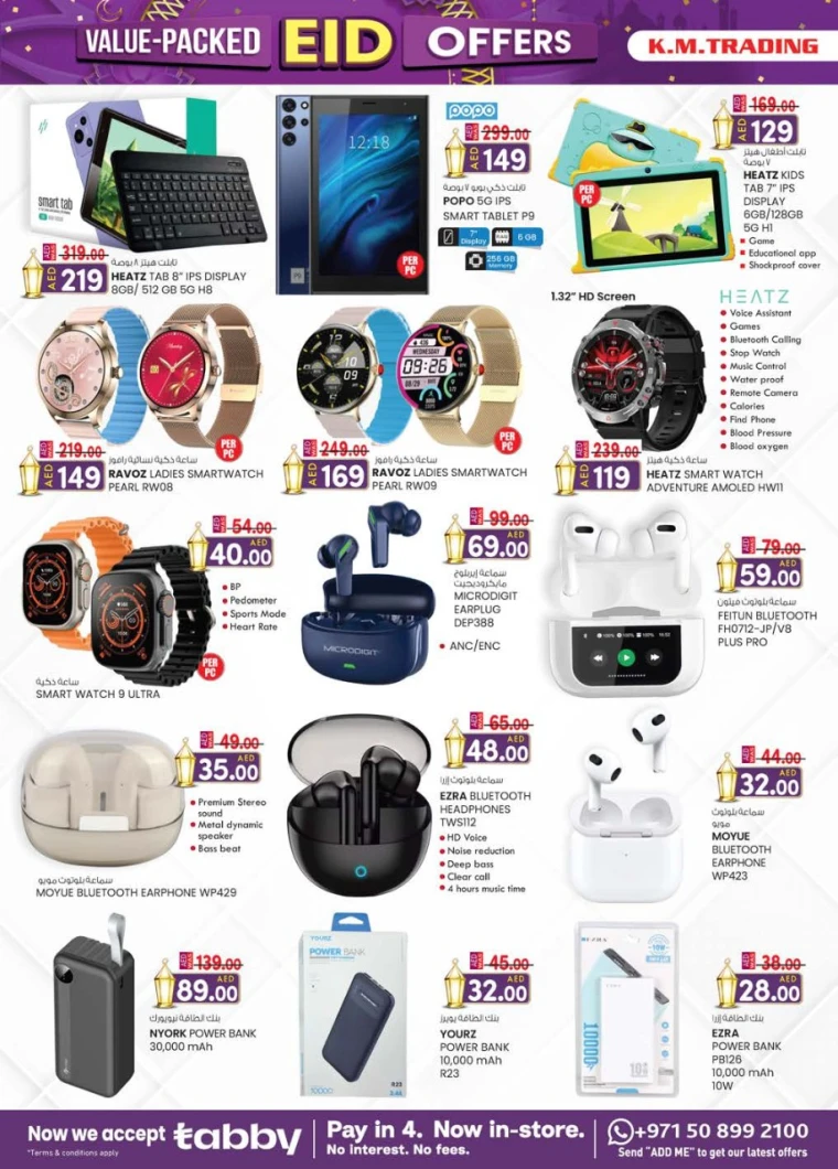 K.M.-Trading-Deals-All-Branches-May-29-2025-3