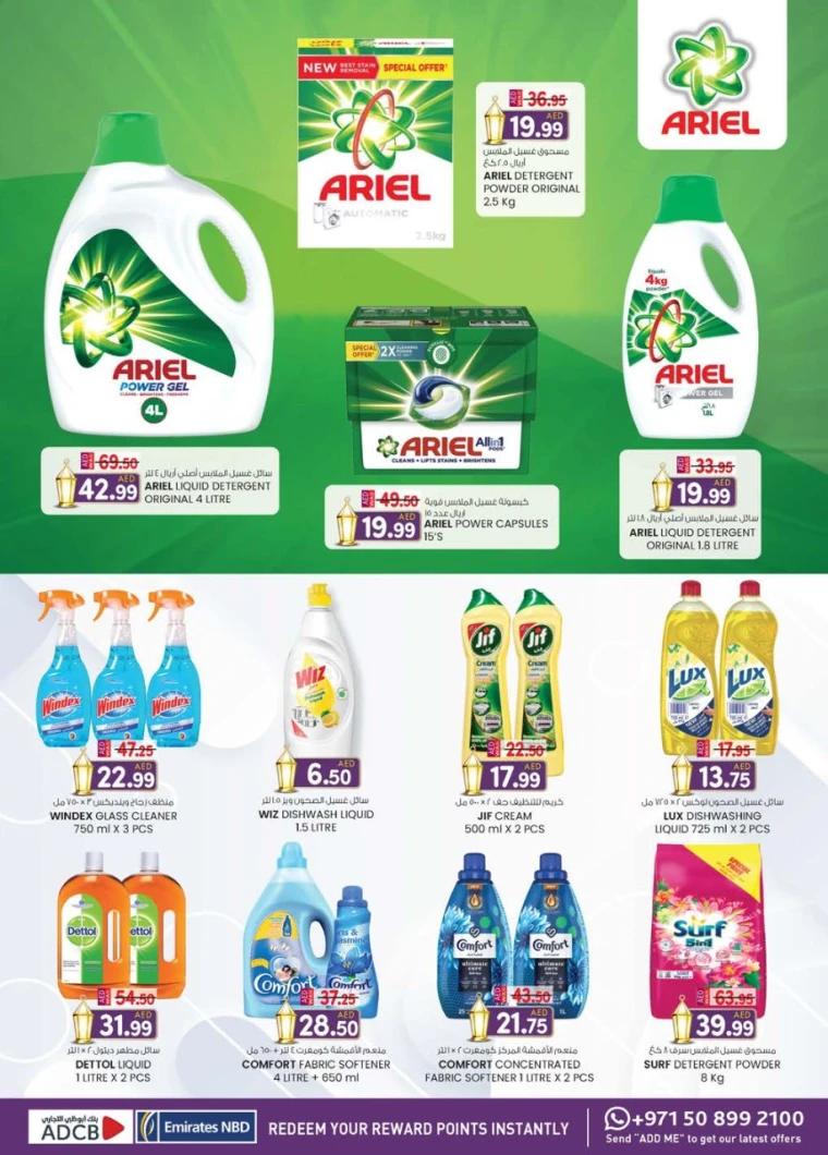 K.M.-Trading-Deals-All-Branches-May-29-2025-32