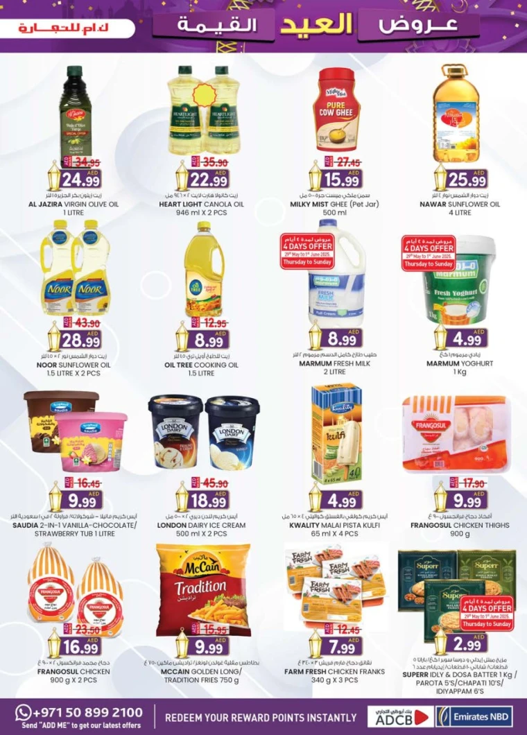 K.M.-Trading-Deals-All-Branches-May-29-2025-37