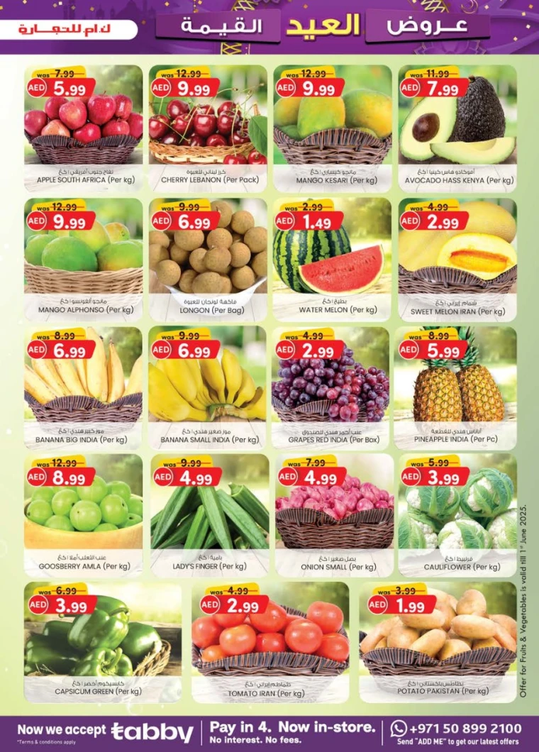 K.M.-Trading-Deals-All-Branches-May-29-2025-39