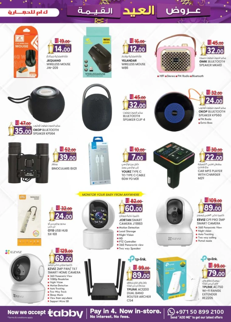 K.M.-Trading-Deals-All-Branches-May-29-2025-4