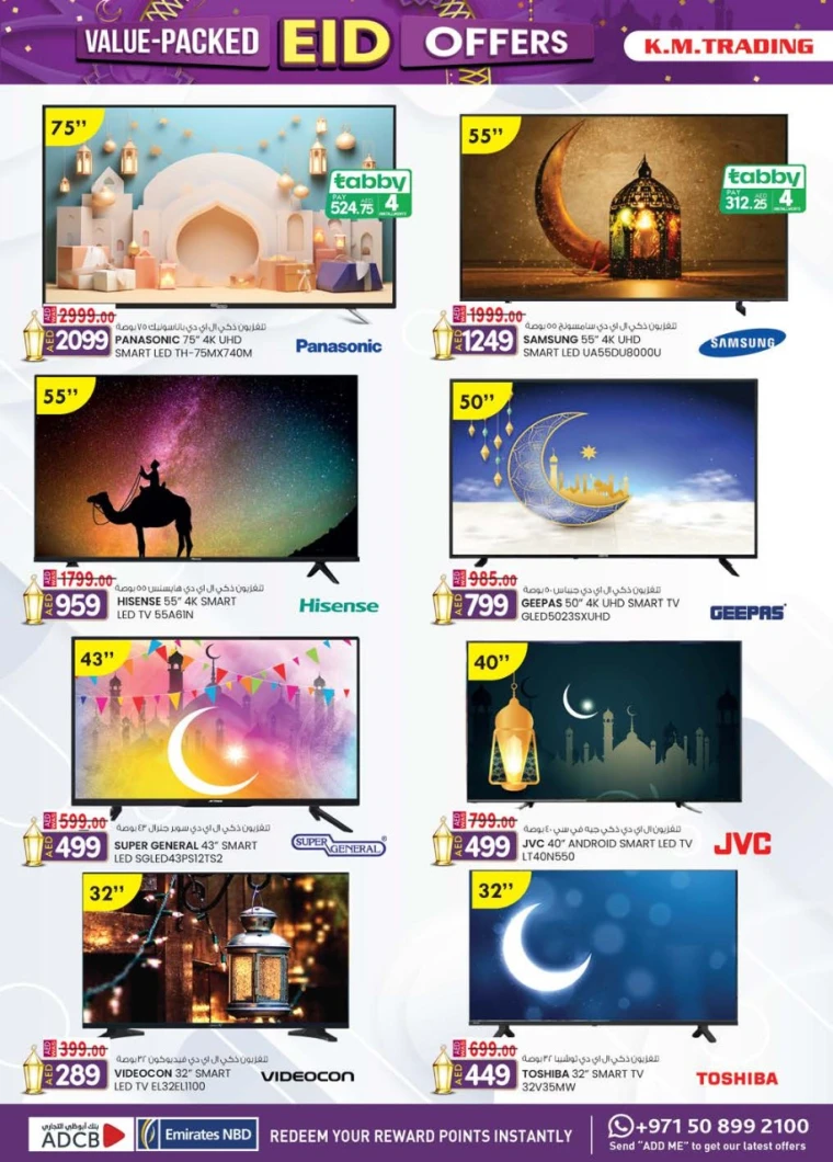 K.M.-Trading-Deals-All-Branches-May-29-2025-5