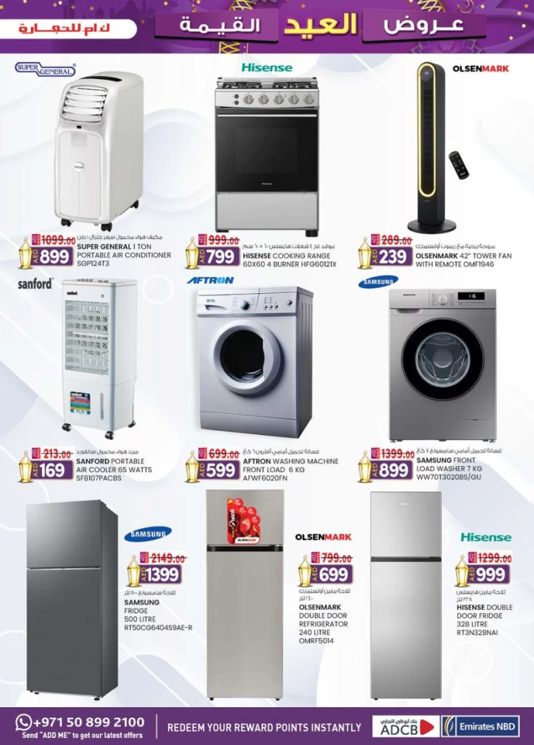 K.M.-Trading-Deals-All-Branches-May-29-2025-6