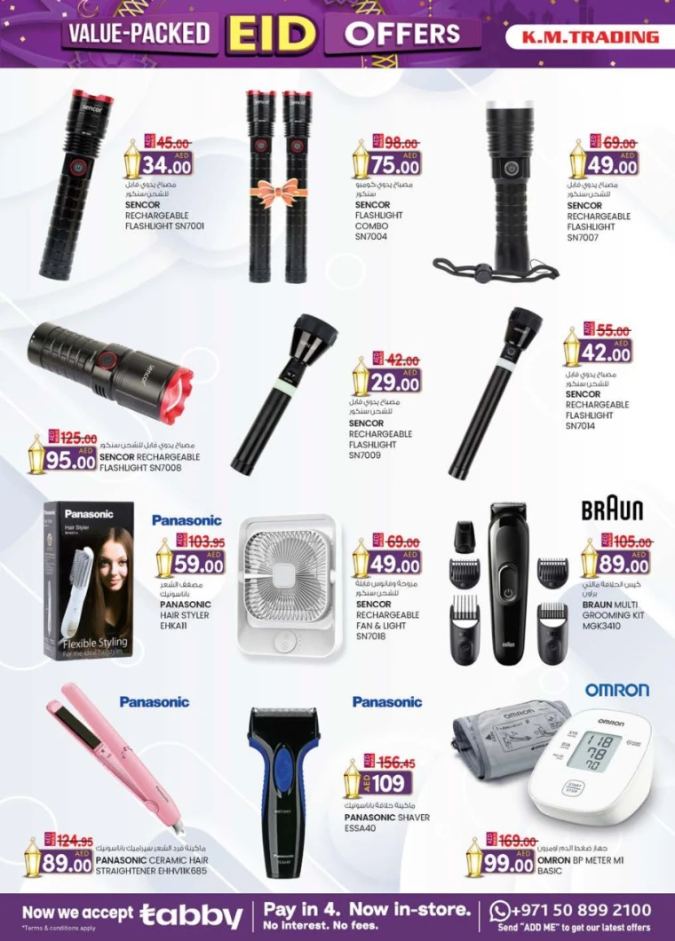 K.M.-Trading-Deals-All-Branches-May-29-2025-7