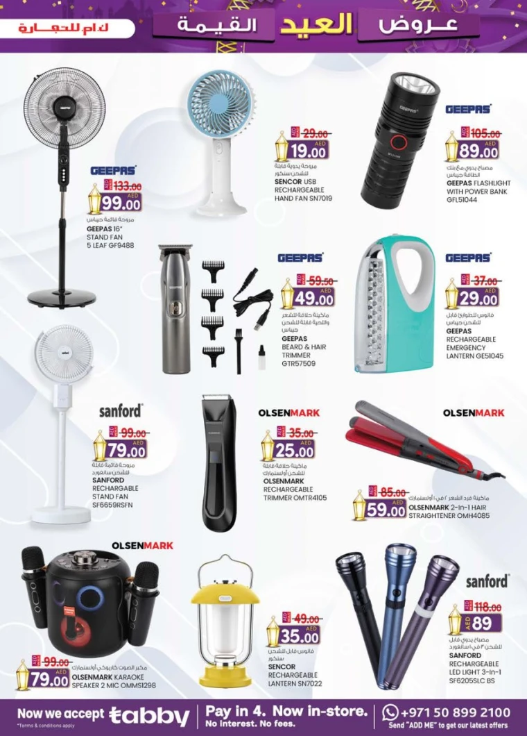 K.M.-Trading-Deals-All-Branches-May-29-2025-8