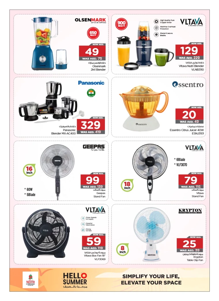 NESTO-Discounts-All-Branches-May-30-2025)&&-2