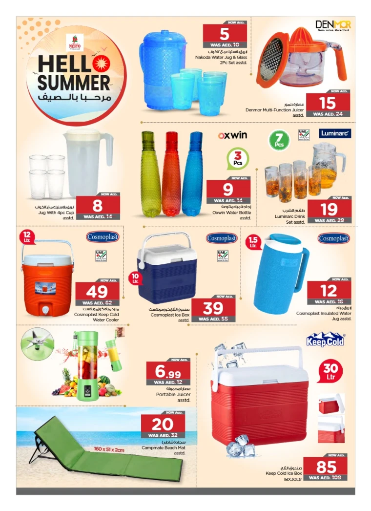 NESTO-Discounts-All-Branches-May-30-2025)&&-3