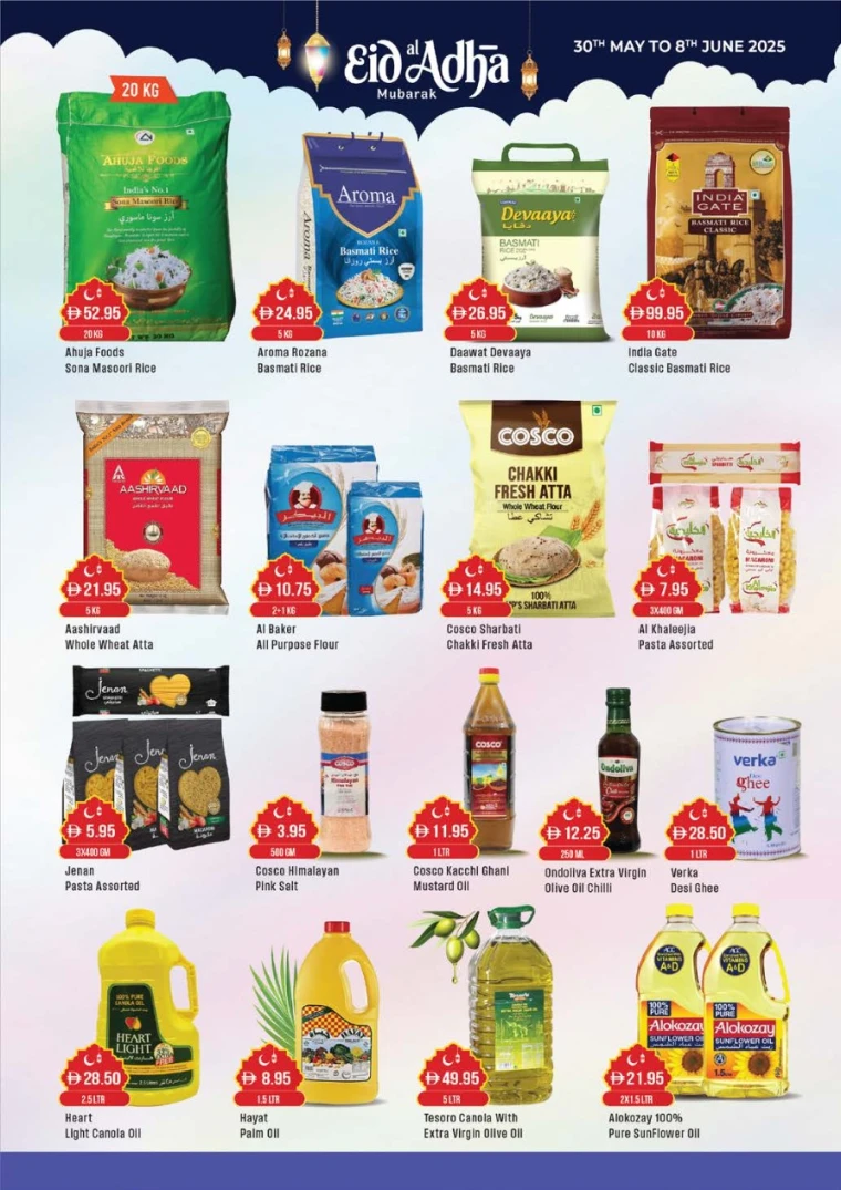 West Zone UAE Deals May 30, 2025