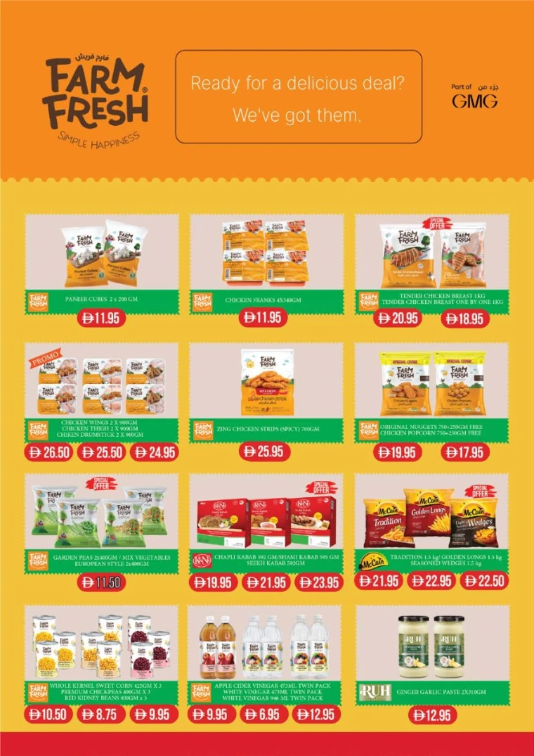 West-Zone-Discounts-All-Branches-May-30-2025-4