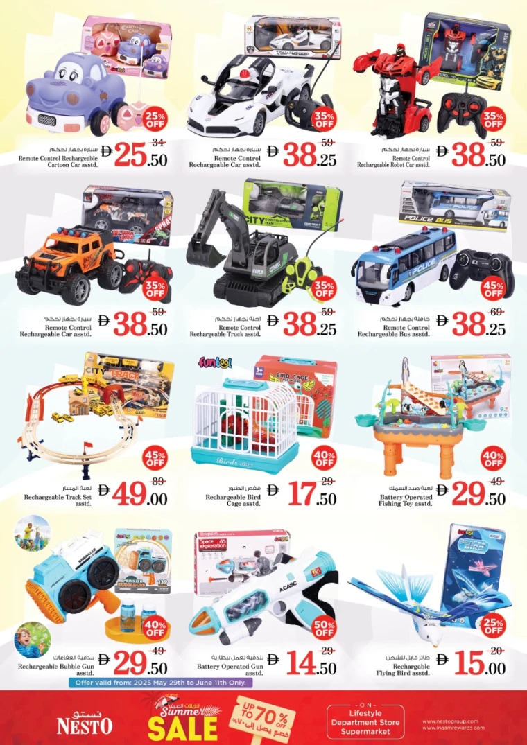 NESTO-Deals-All-Branches-May-29-2025-2