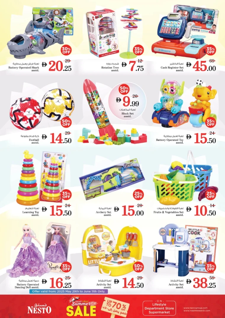 NESTO-Deals-All-Branches-May-29-2025-3