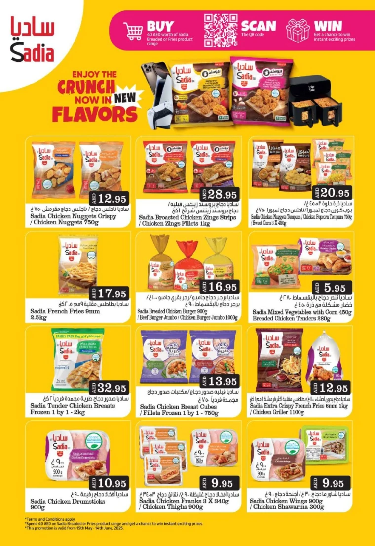 Grand-Hypermarket-Discounts-Al-Quoz-June-1-2025-7