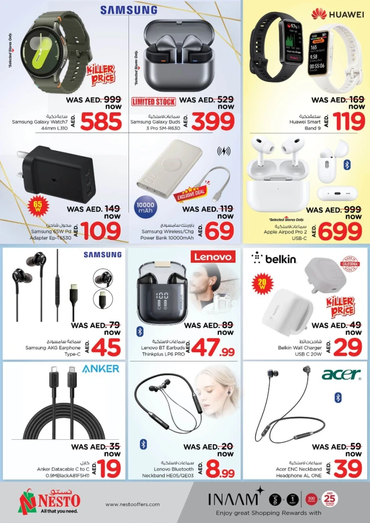 NESTO-Discounts-All-Branches-June-1-2025-4