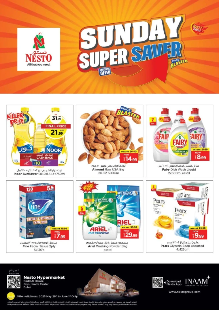 NESTO-Promotions-Nadd-Al-Hamar-May-29-2025-1