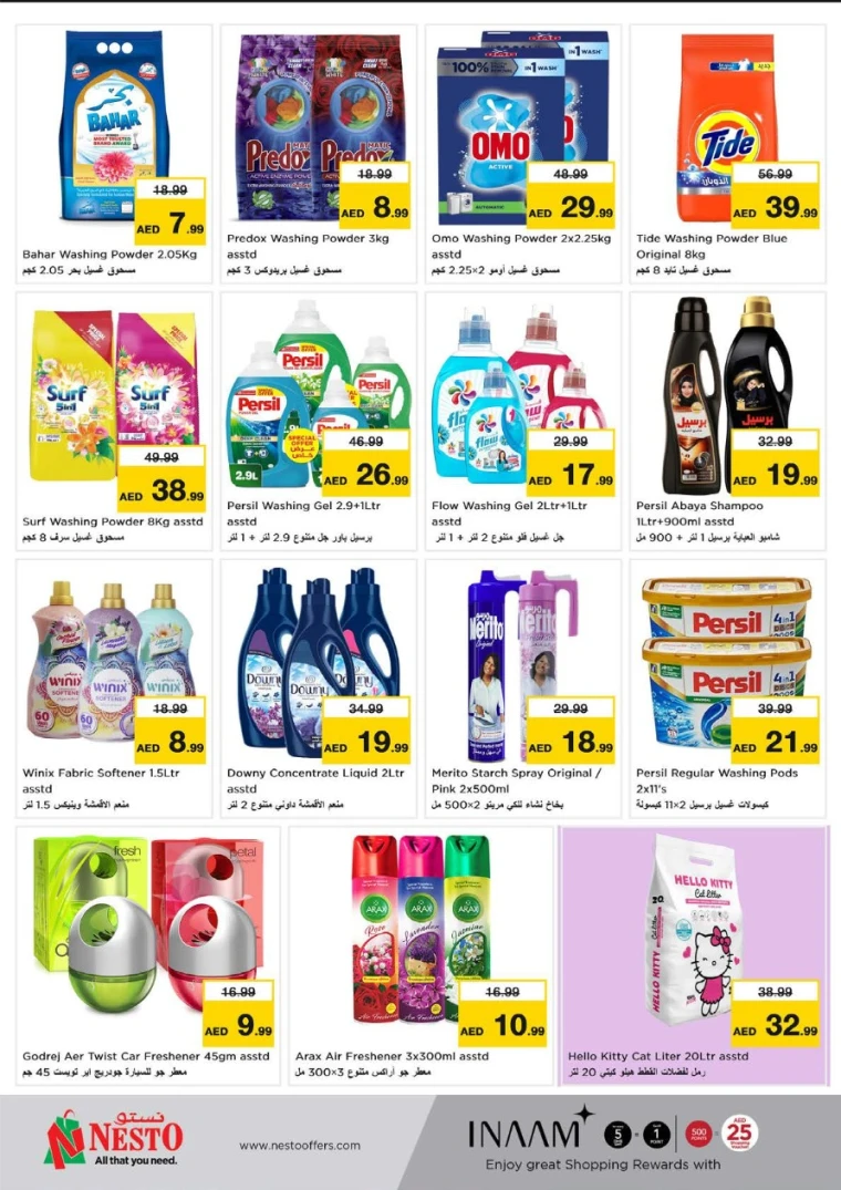 NESTO-Promotions-Nadd-Al-Hamar-May-29-2025-21