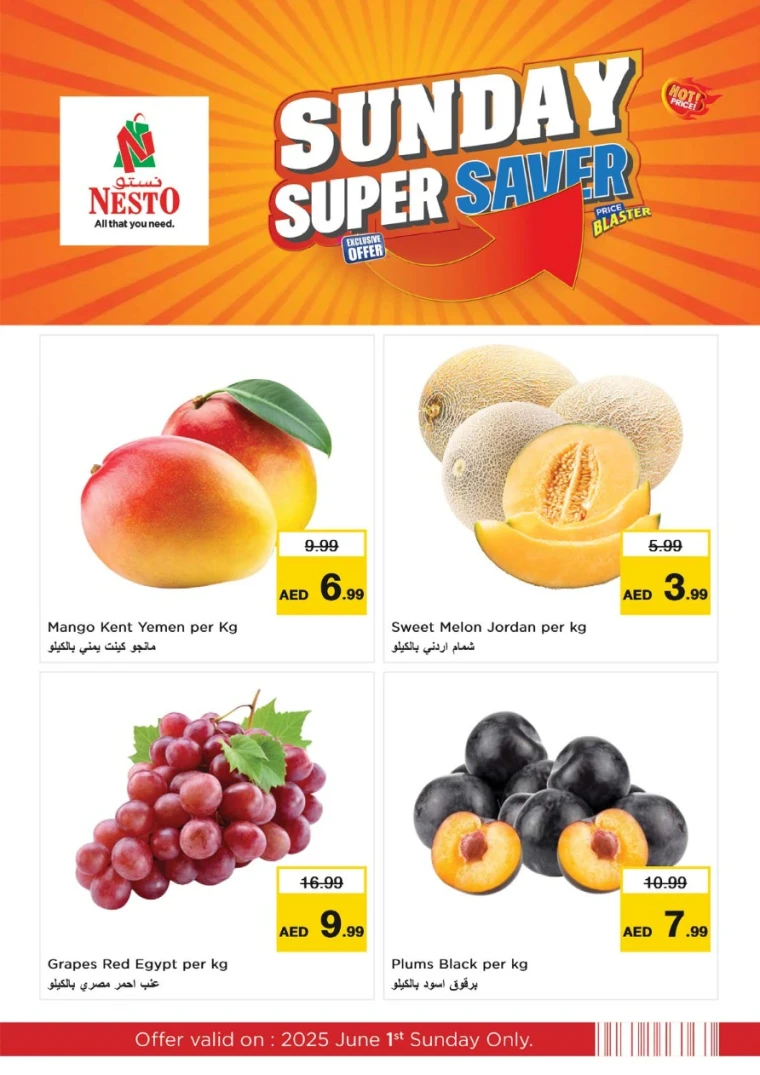 NESTO-Promotions-Nadd-Al-Hamar-May-29-2025-3
