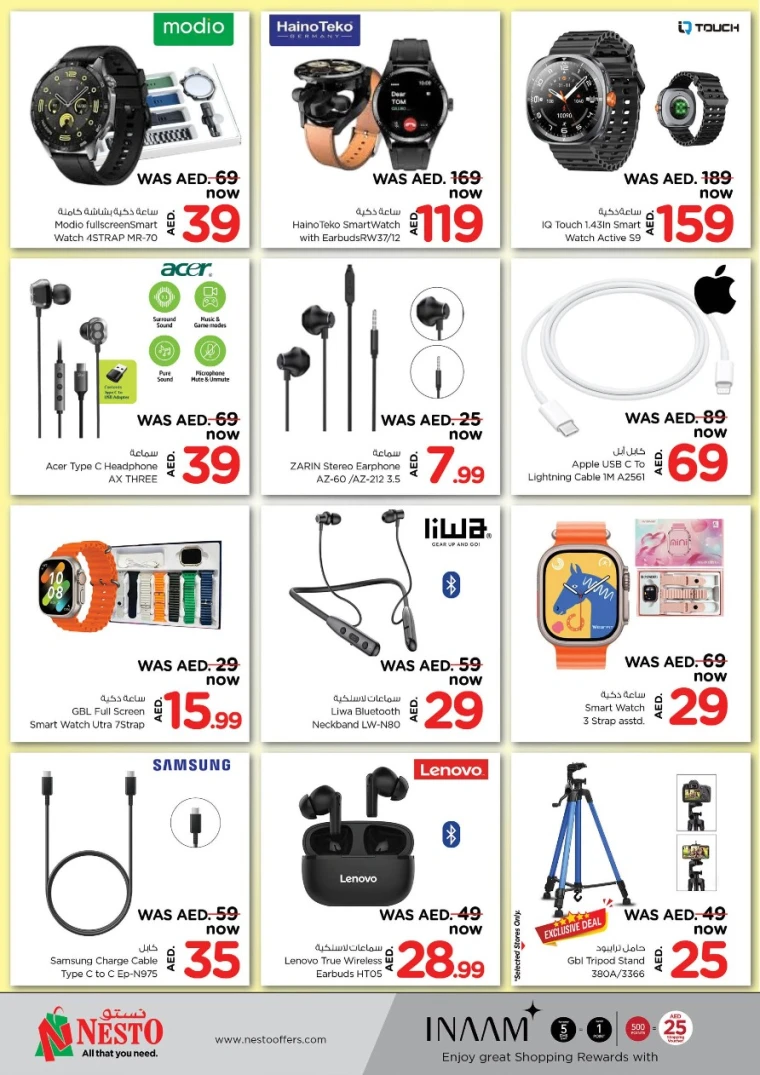 NESTO-Promotions-Nadd-Al-Hamar-May-29-2025-51