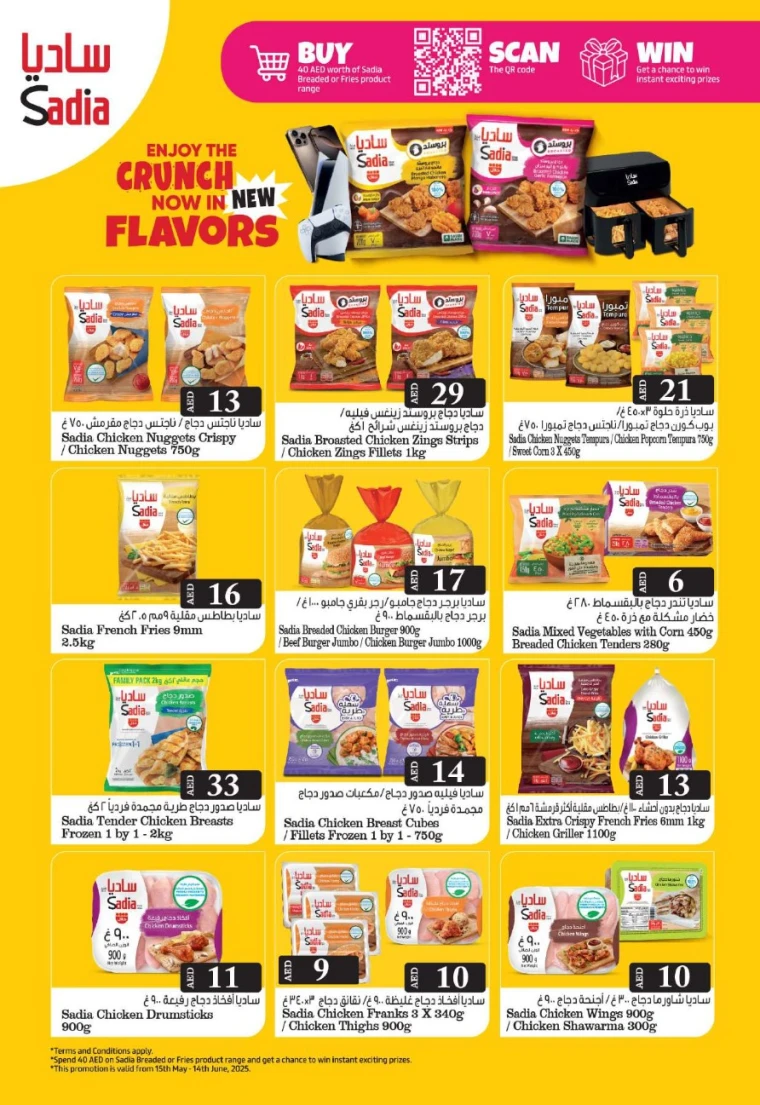 Grand-Hypermarket-Discounts-Al-Khail-Mall-June-1-2025-7