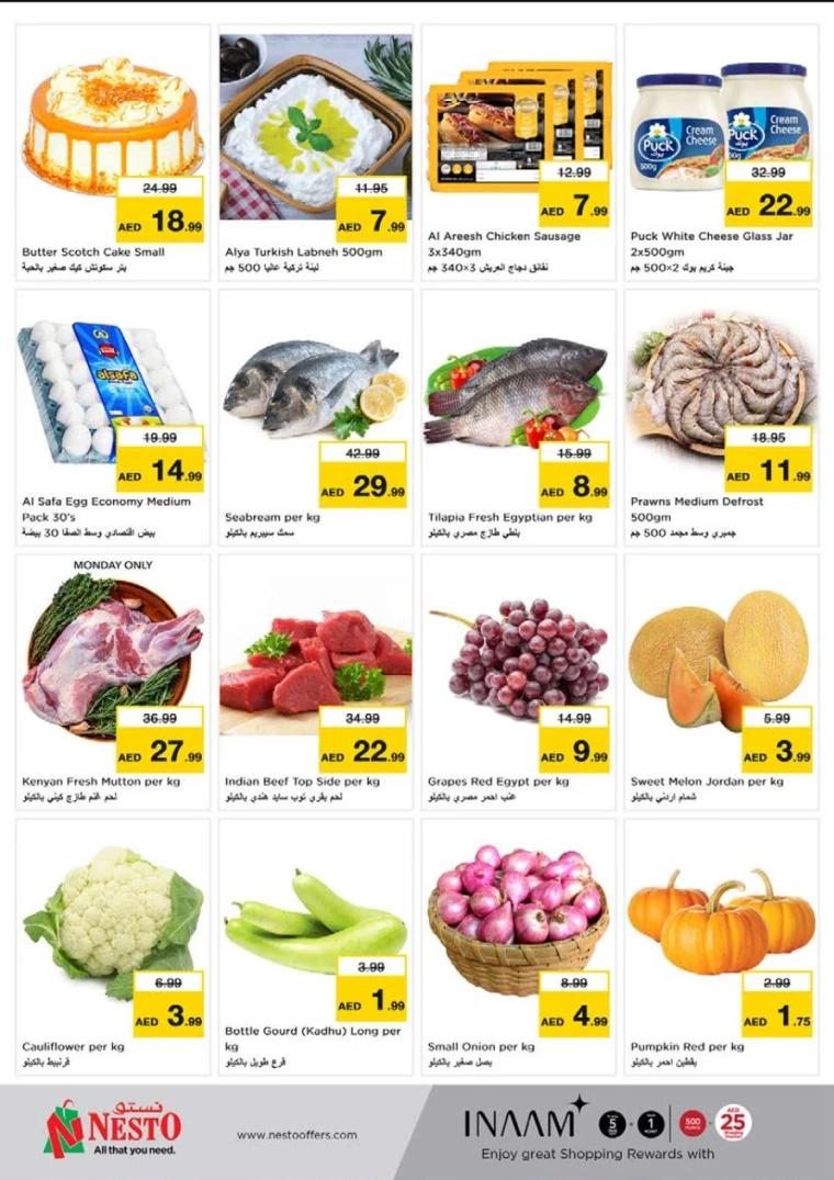 NESTO-Deals-Alnabba-June-2-2025-2