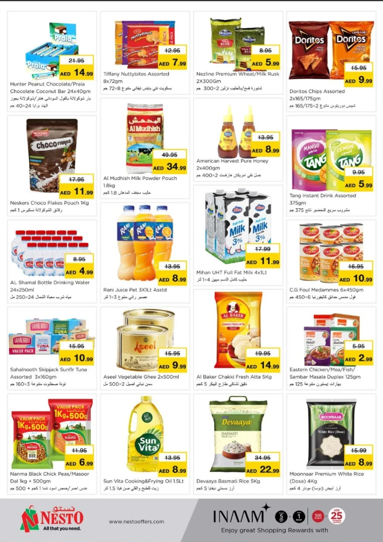 NESTO-Offers-Al-Nuaimiya-June-2-2025-1