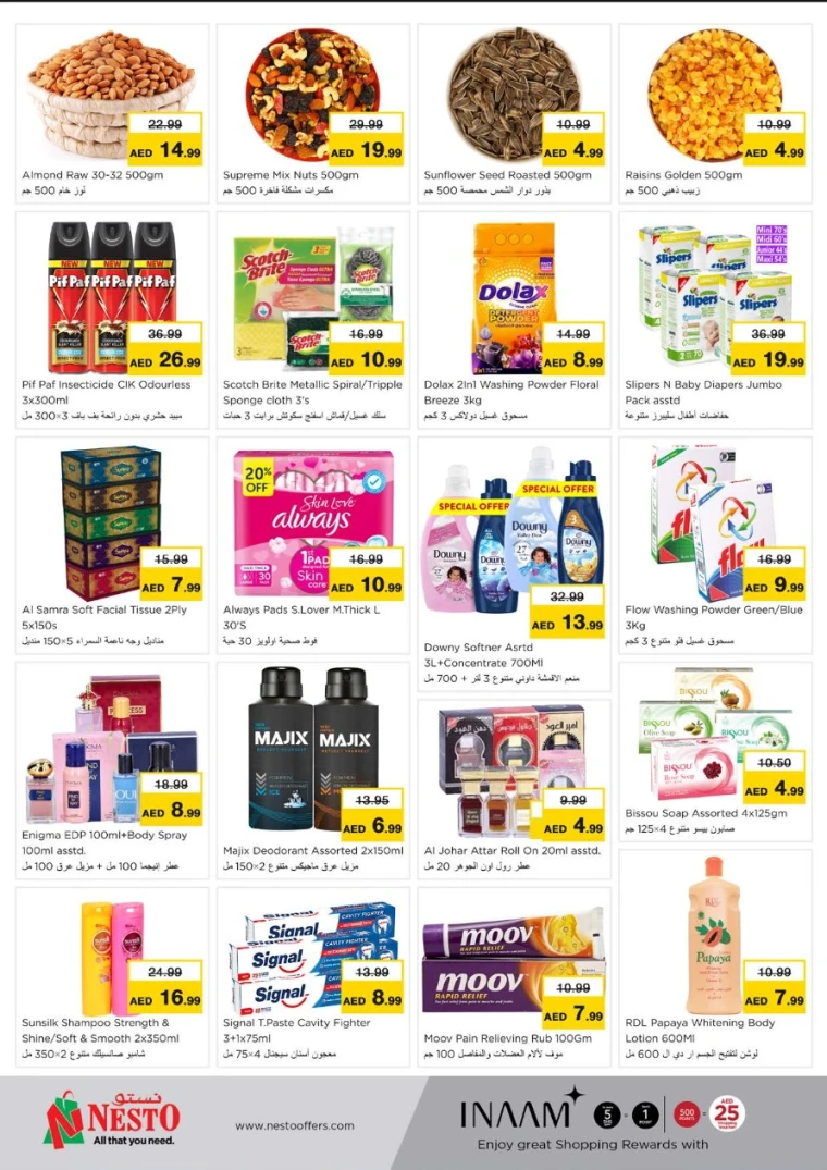 NESTO-Offers-Al-Nuaimiya-June-2-2025-2