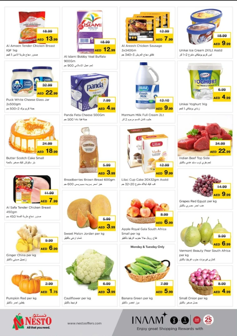 NESTO-Offers-Al-Nuaimiya-June-2-2025-3