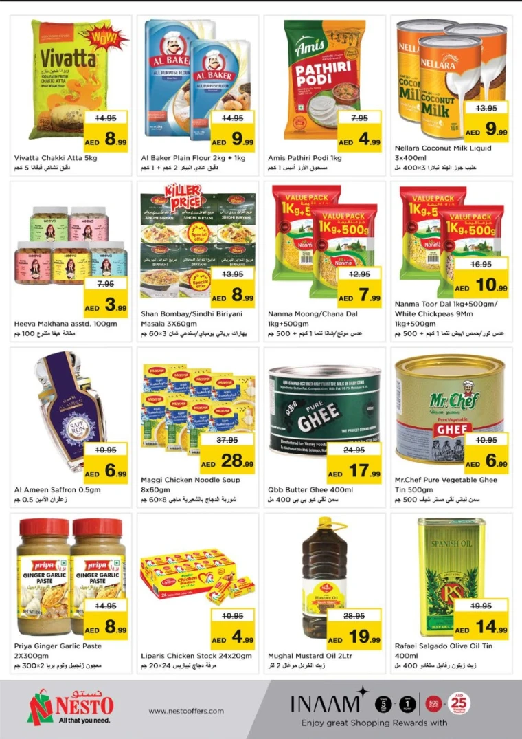 NESTO-Deals-Nadd-Al-Hamar-June-2-2025-11