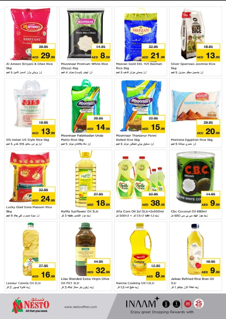 NESTO-Deals-Nadd-Al-Hamar-June-2-2025-12