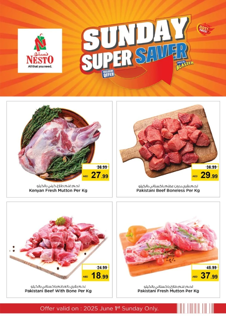 NESTO-Deals-Nadd-Al-Hamar-June-2-2025-2