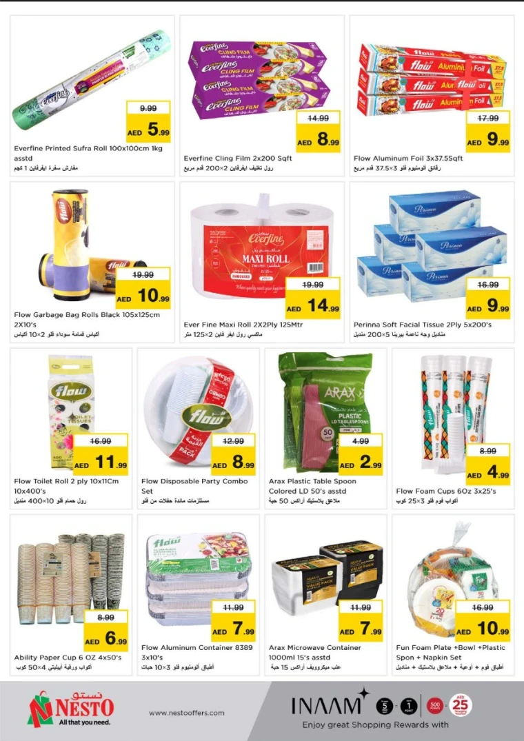 NESTO-Deals-Nadd-Al-Hamar-June-2-2025-23