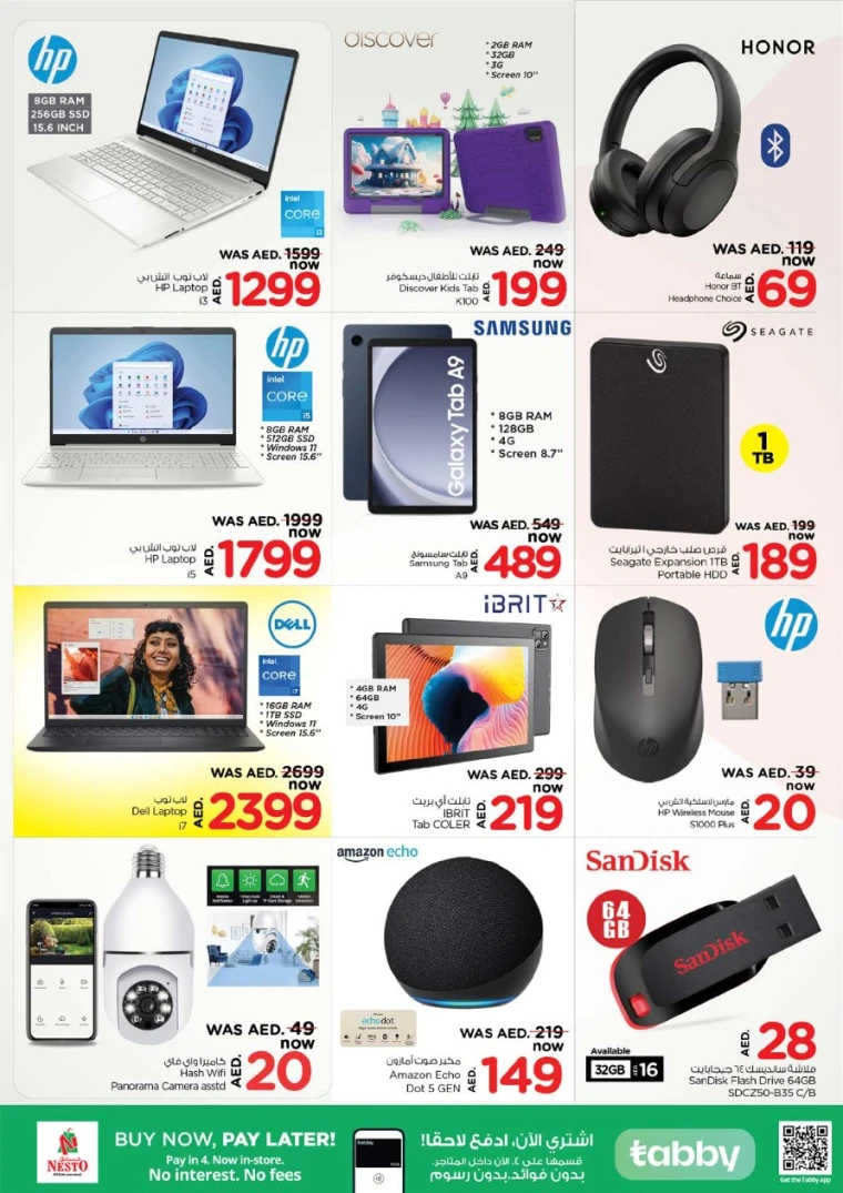 NESTO-Deals-Nadd-Al-Hamar-June-2-2025-30