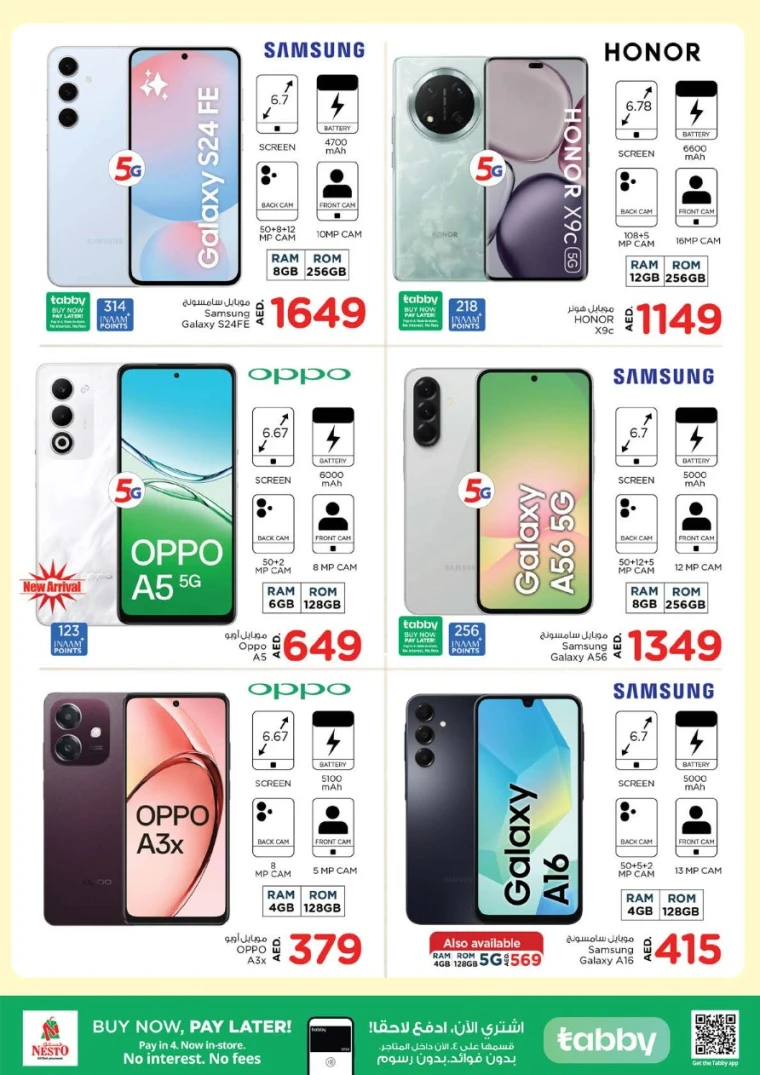 NESTO-Deals-Nadd-Al-Hamar-June-2-2025-31