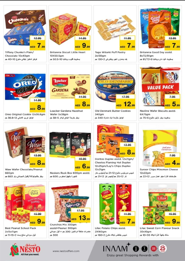 NESTO-Deals-Nadd-Al-Hamar-June-2-2025-6