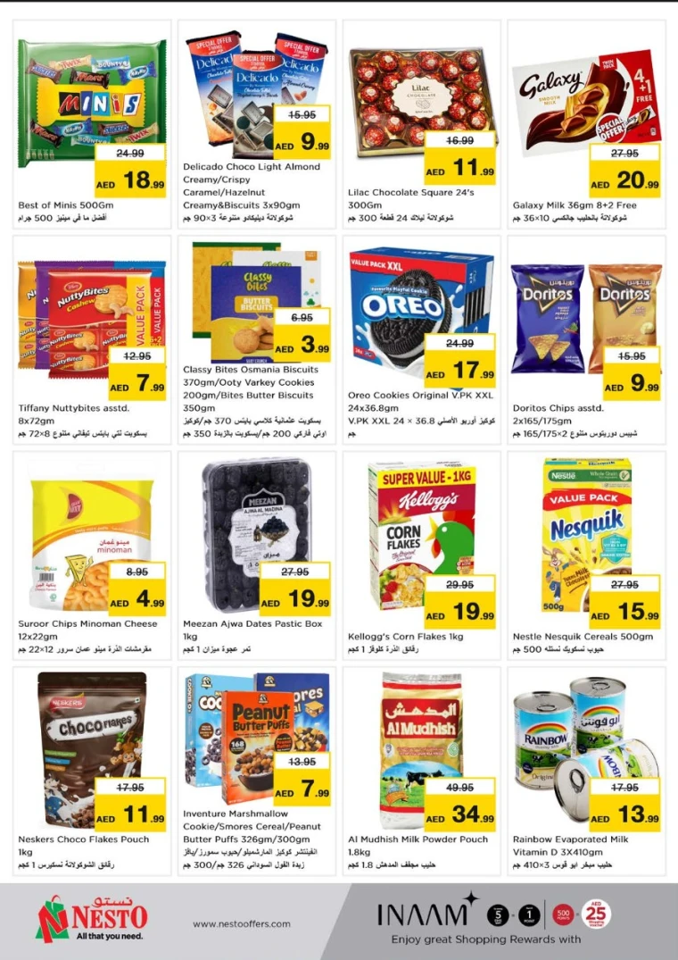 NESTO-Promotions-Hamidiya-1&Al-Raqaib-June-2-2025-1