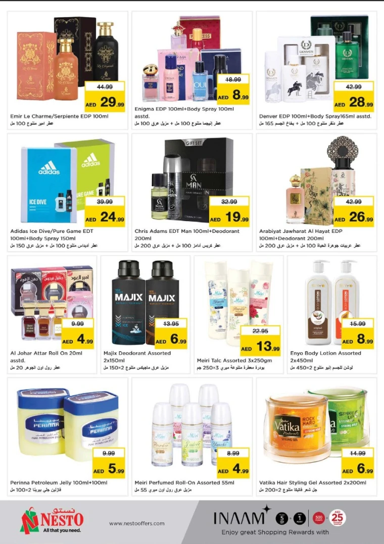 NESTO-Promotions-Hamidiya-1&Al-Raqaib-June-2-2025-14