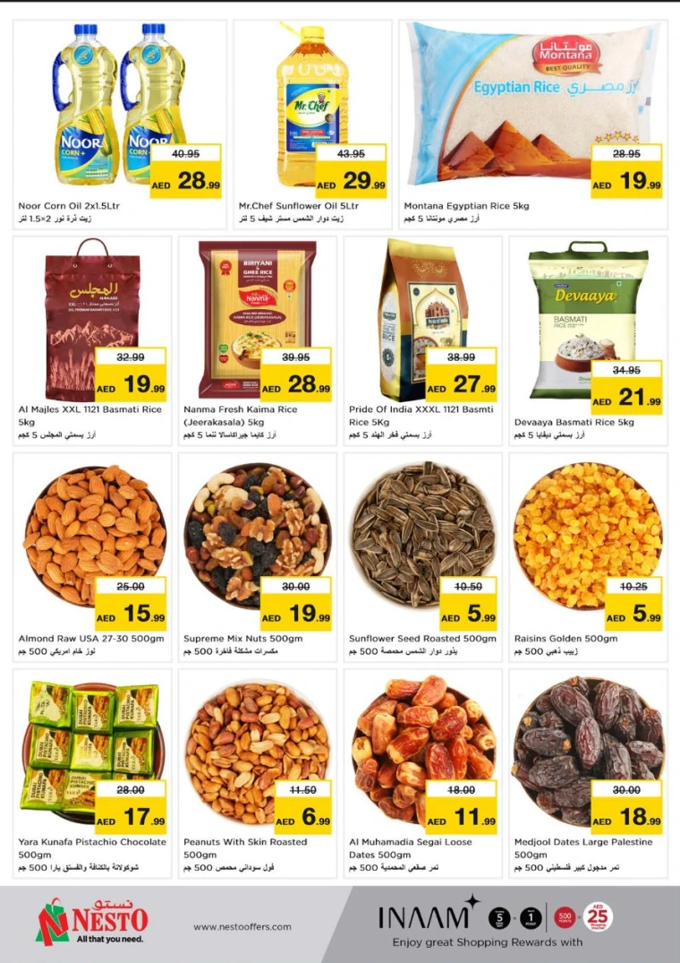 NESTO-Promotions-Hamidiya-1&Al-Raqaib-June-2-2025-5