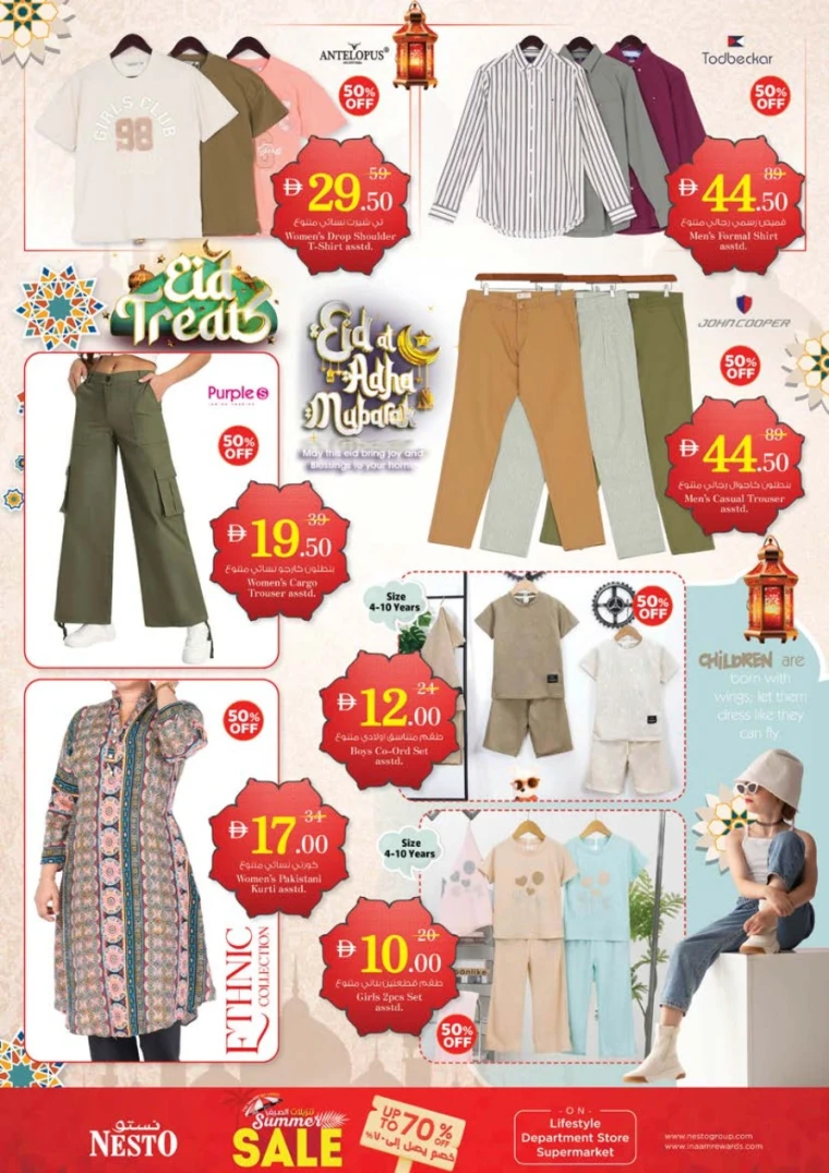 NESTO-Promotions-Al-Tallah-June-2-2025-15