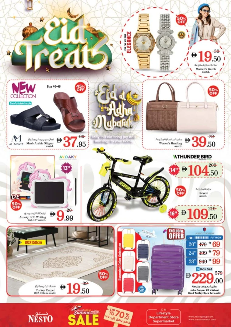 NESTO-Promotions-Al-Tallah-June-2-2025-16