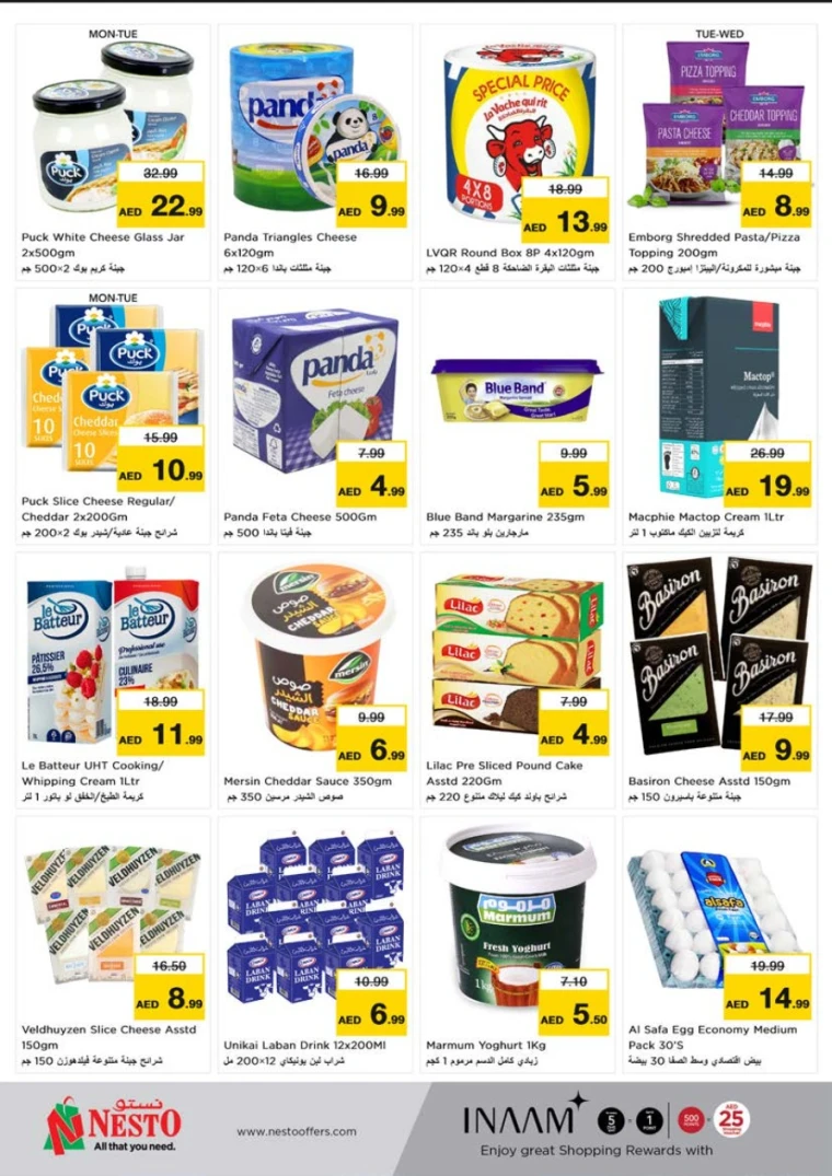 NESTO-Promotions-Al-Tallah-June-2-2025-7