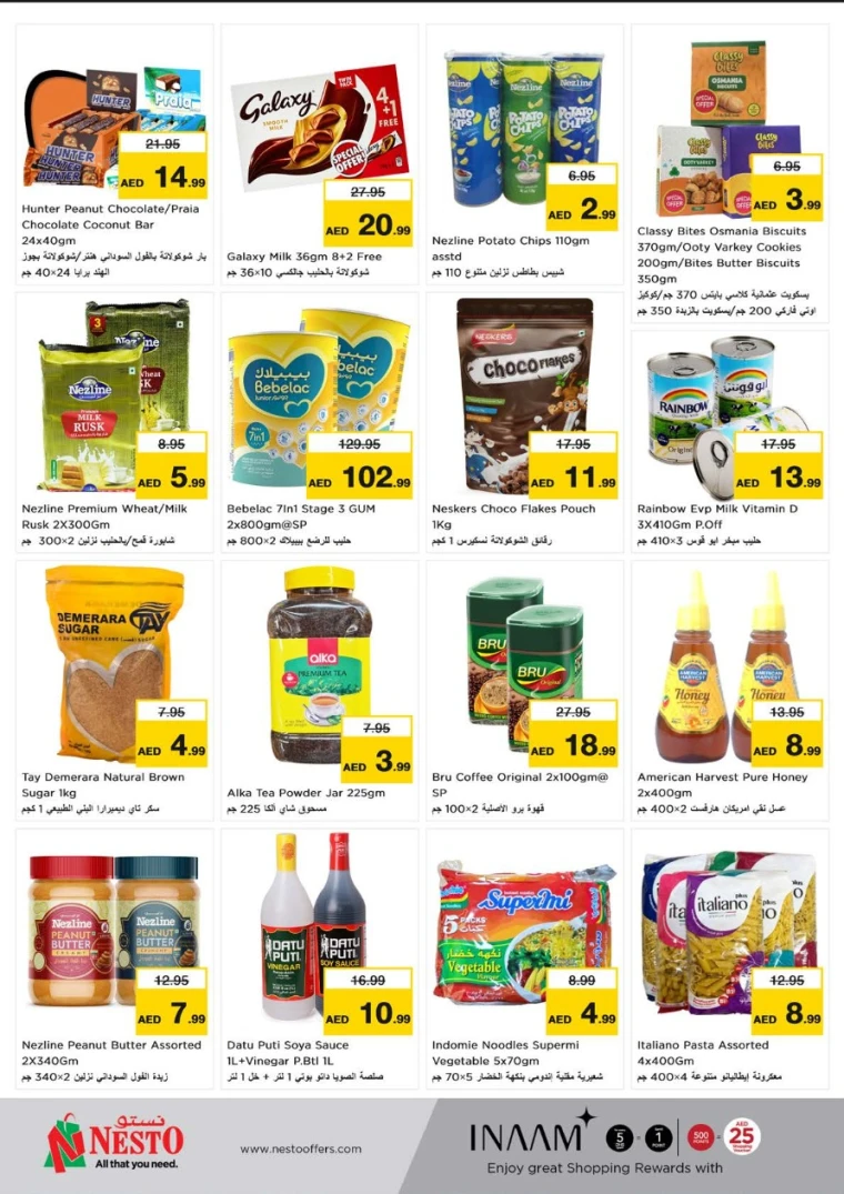 NESTO-Promotions-Muweillah-June-2-2025-1