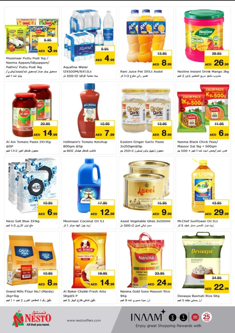 NESTO-Promotions-Muweillah-June-2-2025-2