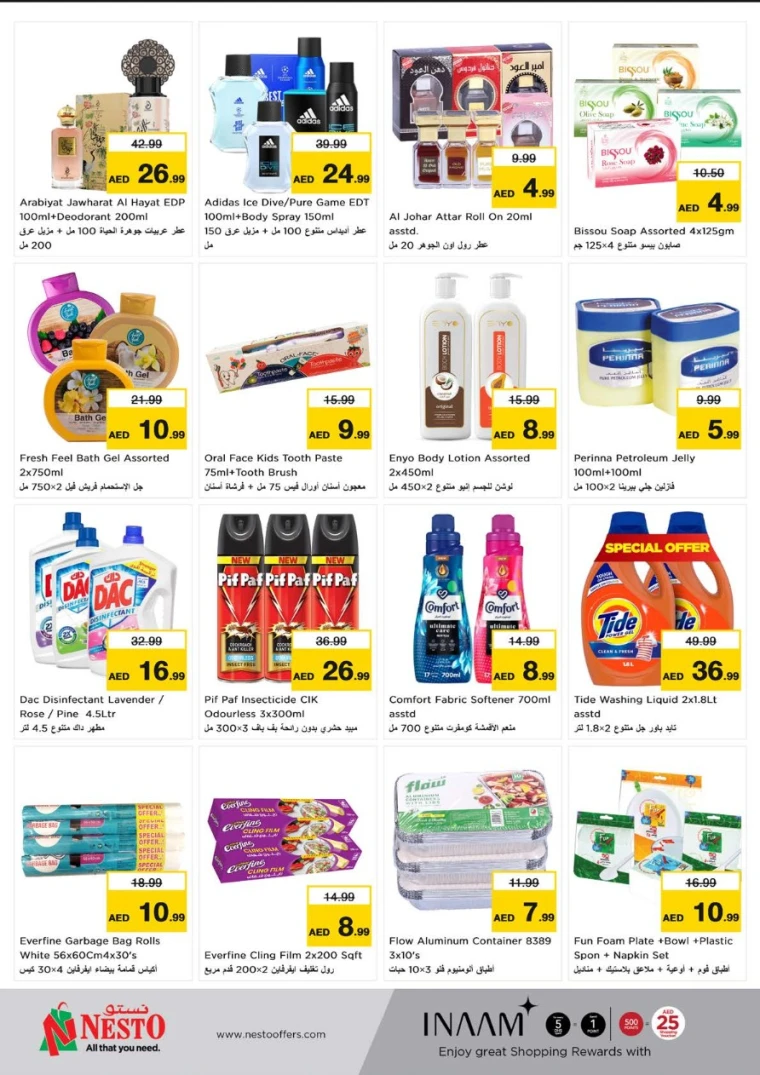 NESTO-Promotions-Muweillah-June-2-2025-3