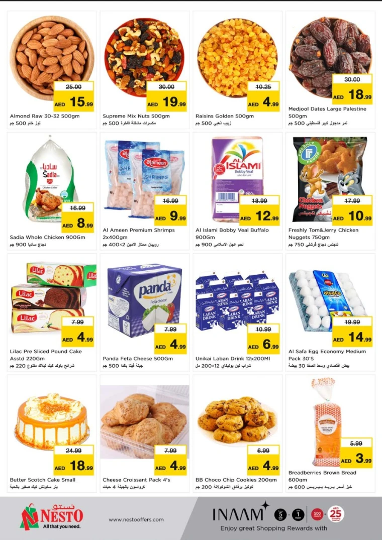 NESTO-Promotions-Muweillah-June-2-2025-4