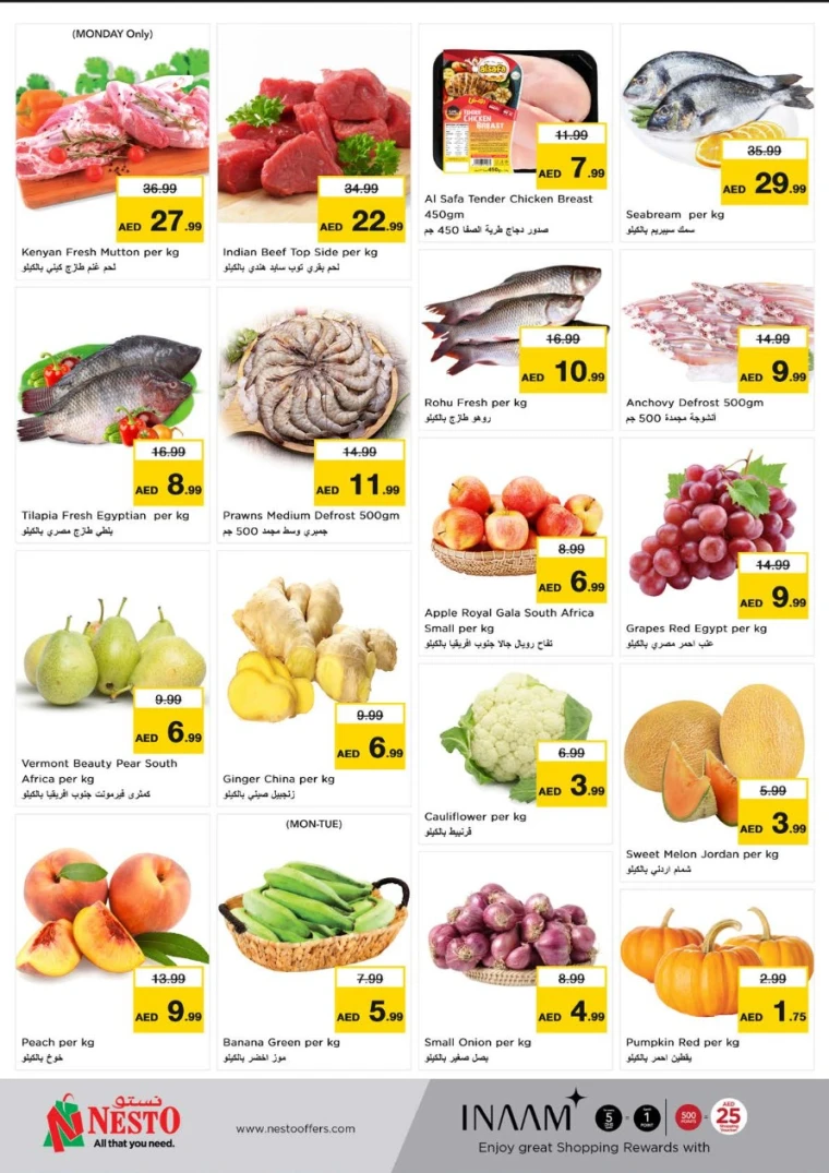 NESTO-Promotions-Muweillah-June-2-2025-6