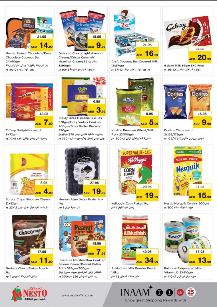 NESTO-Promotions-Al-Arab-Mall-June-2-2025-1